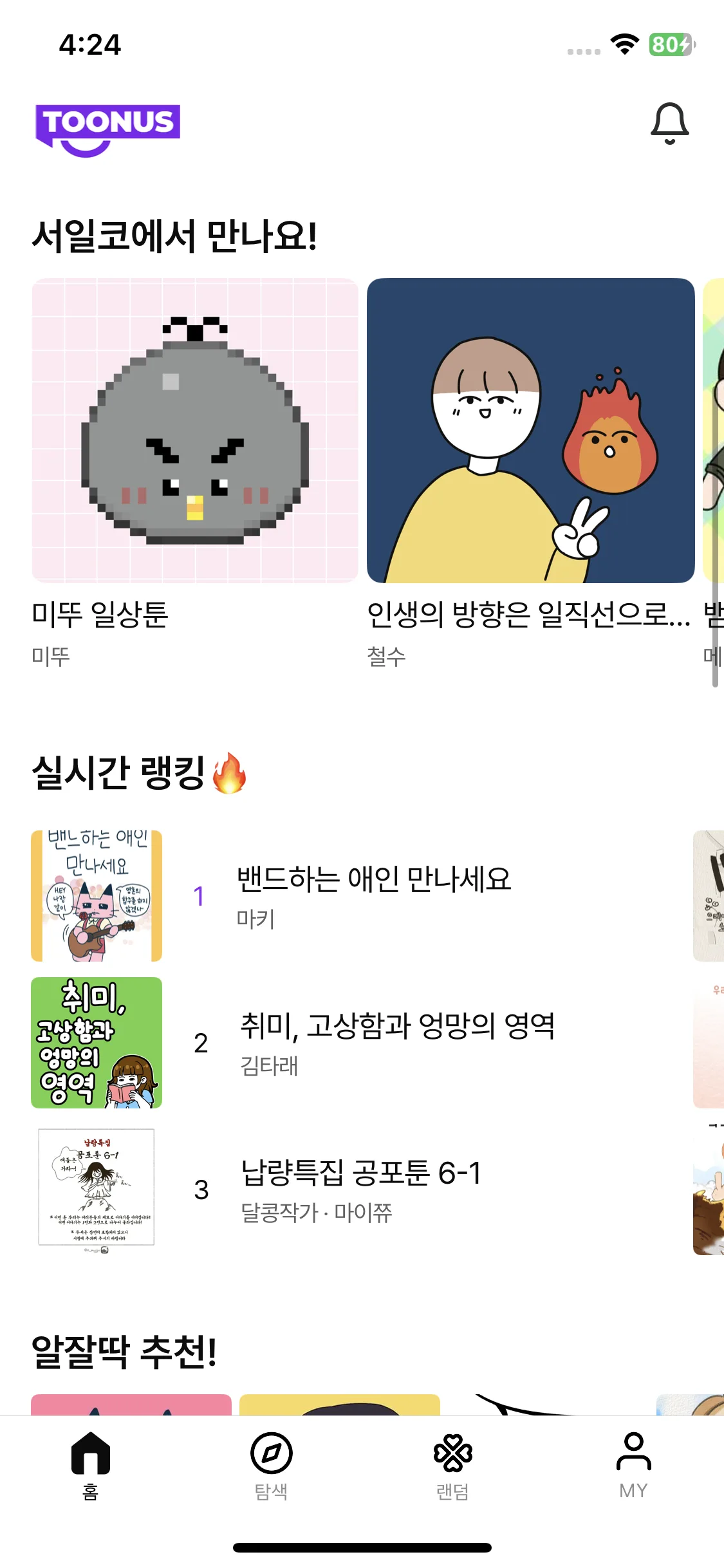 Test Image 1